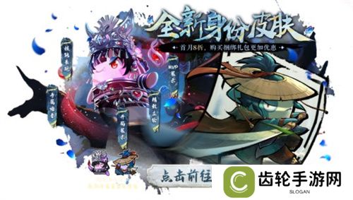 全神模式鲨出重围，双玩法登场《太空杀》新船员勇者登船