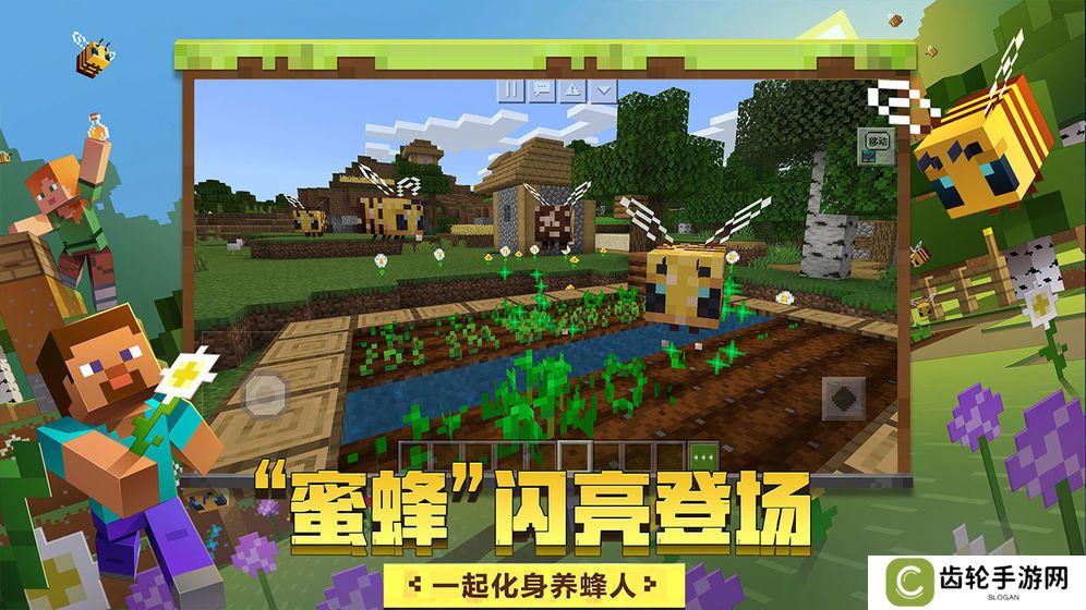 高画质高自由度开放世界手游推荐 这几款不容错过