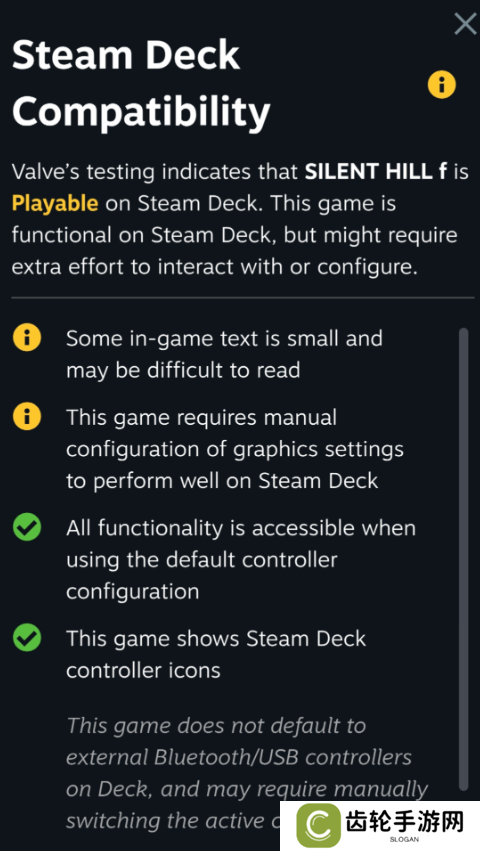 随时随地畅玩！《寂静岭f》现已通过Steam Deck认证