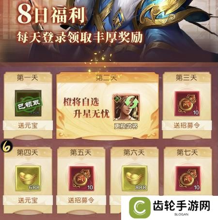 三国问鼎山河