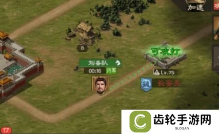 奇兵谋略