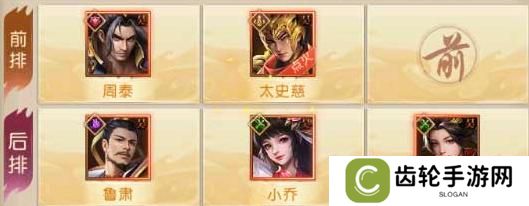 三国问鼎山河