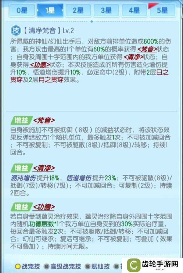 玩家攻略 