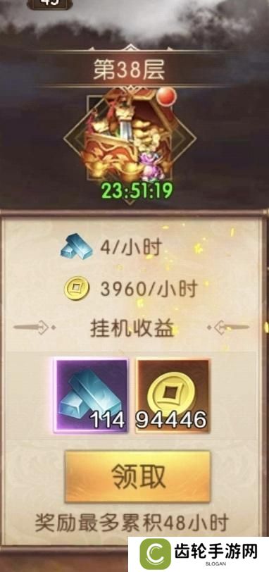 三国问鼎山河