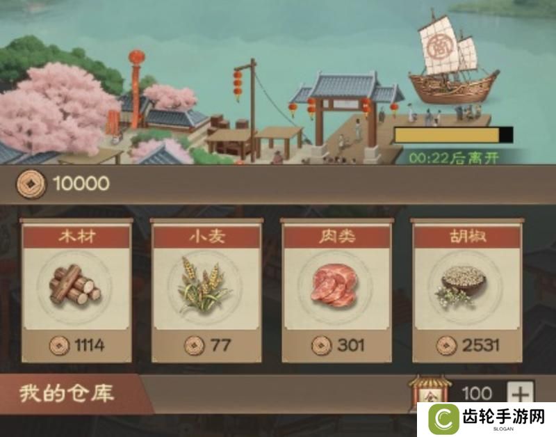《奇兵谋略》玩法介绍：贸易大战玩法规则详解！