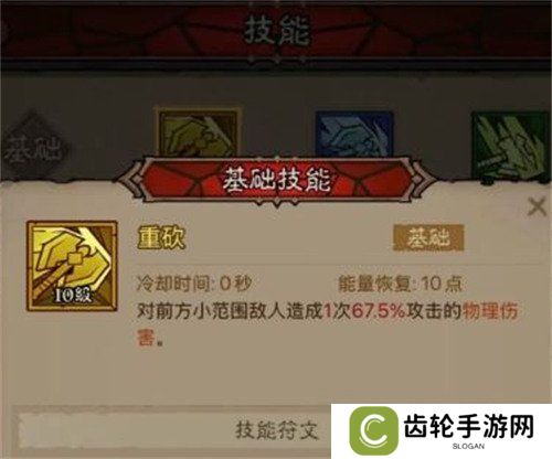 英雄没有闪雷暴盾锤流怎么玩 雷暴盾锤流玩法教学