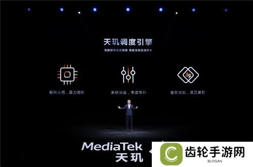 联发科联手《暗区突围》，天玑9400 OMM追光引擎达成90帧逼真光追特效