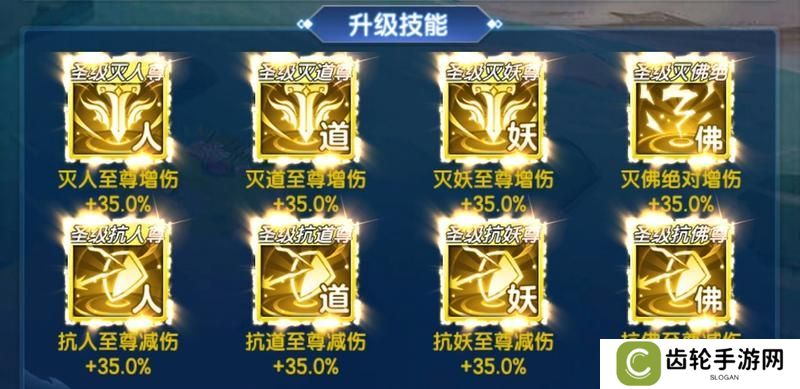 玩家攻略 