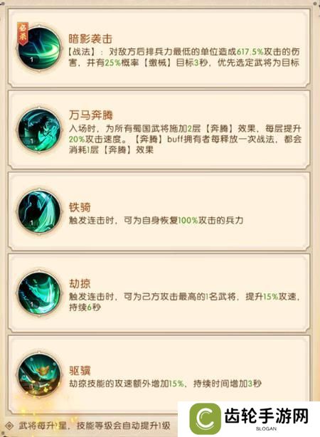 三国问鼎山河