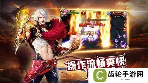 开局毒狗秒爆全服传奇大全推荐 一直爽的传奇游戏