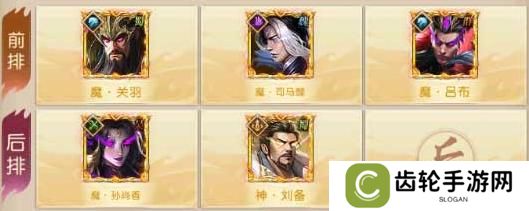 三国问鼎山河