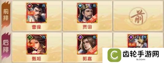 三国问鼎山河