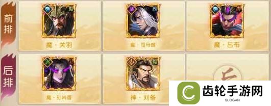 三国问鼎山河