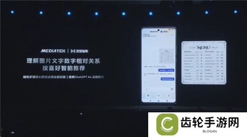 联发科联手《暗区突围》，天玑9400 OMM追光引擎达成90帧逼真光追特效