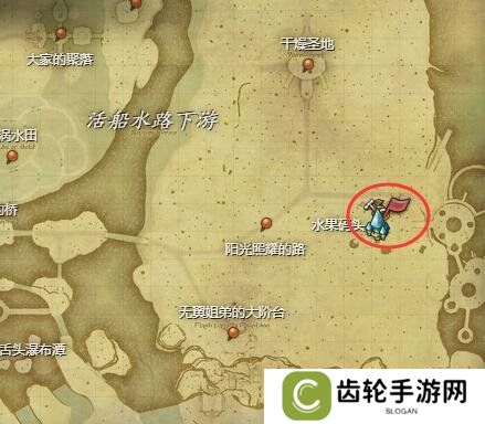 最终幻想14水晶世界开拓通往上游水域之路任务怎么做 开拓通往上游水域之路任务攻略