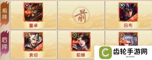 三国问鼎山河