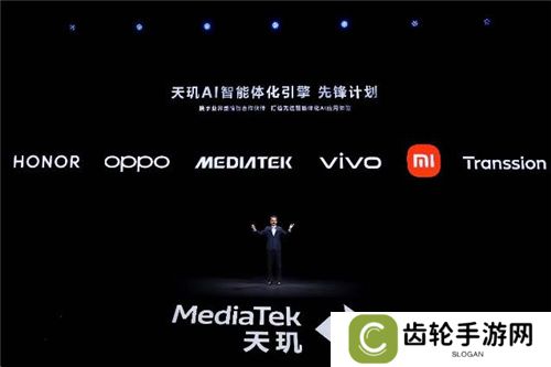 联发科联手《暗区突围》，天玑9400 OMM追光引擎达成90帧逼真光追特效