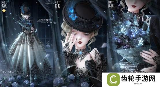《闪耀暖暖》限时主题活动“是身为焰，诸相昭明”开启 竞技场第十六赛季“永眠祷歌”更新