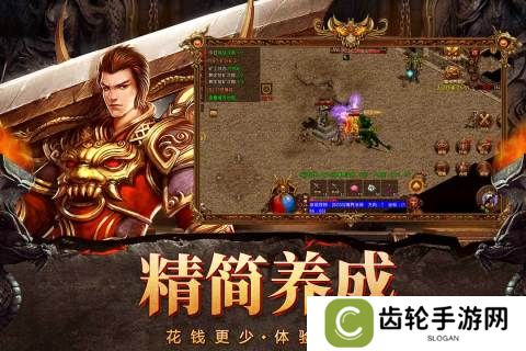 仿盛大传奇世界带元神手游大全推荐 复古盛大游戏