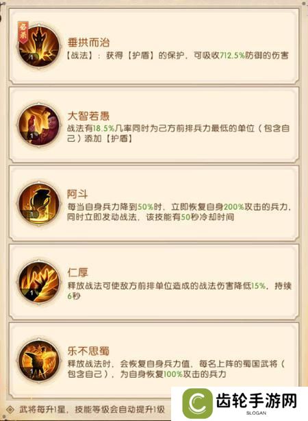 三国问鼎山河