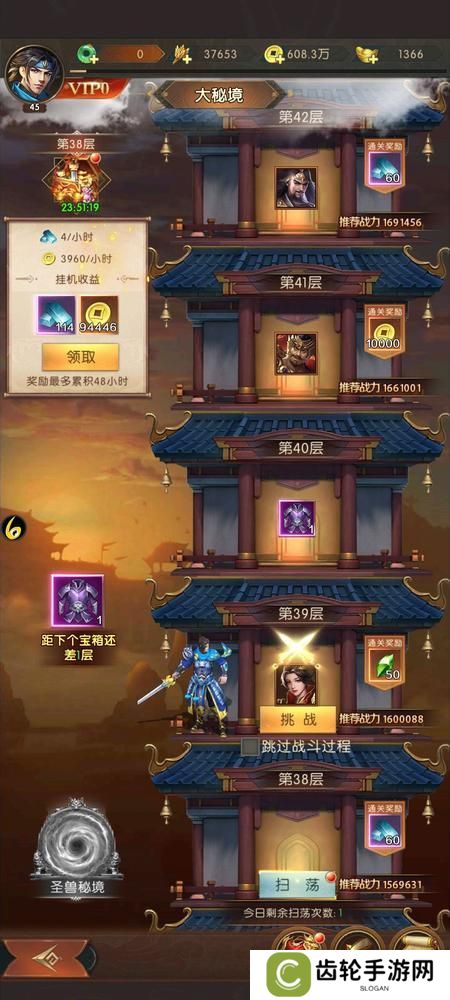 《三国问鼎山河》大秘境玩法介绍：装备获取与挂机收益指南
