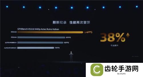 联发科联手《暗区突围》，天玑9400 OMM追光引擎达成90帧逼真光追特效