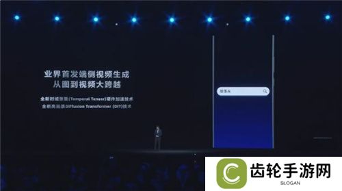 联发科联手《暗区突围》，天玑9400 OMM追光引擎达成90帧逼真光追特效