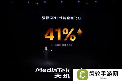 联发科联手《暗区突围》，天玑9400 OMM追光引擎达成90帧逼真光追特效