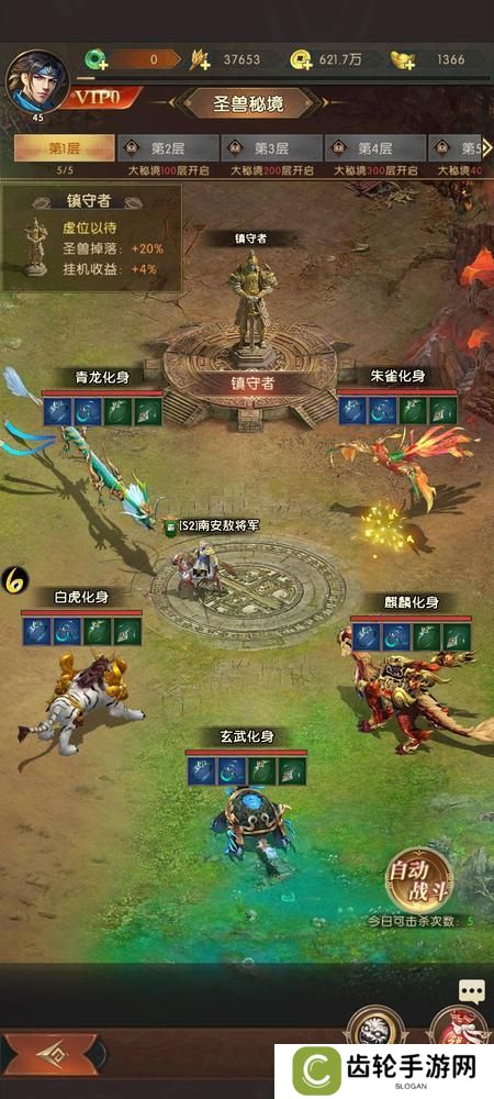 三国问鼎山河
