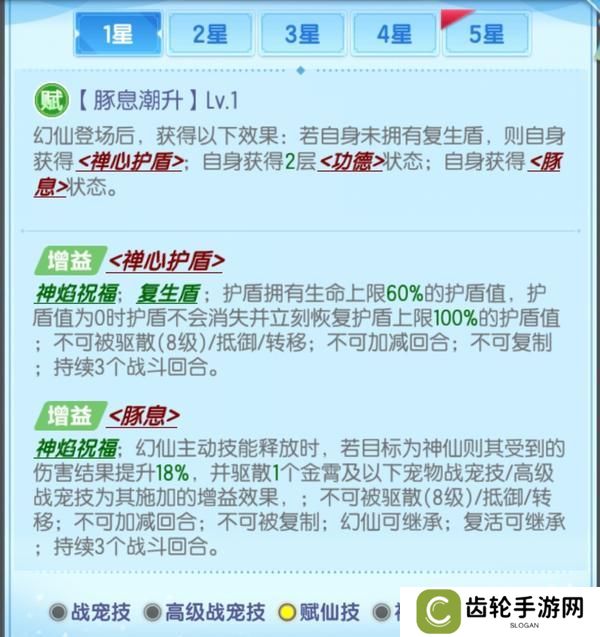 玩家攻略 