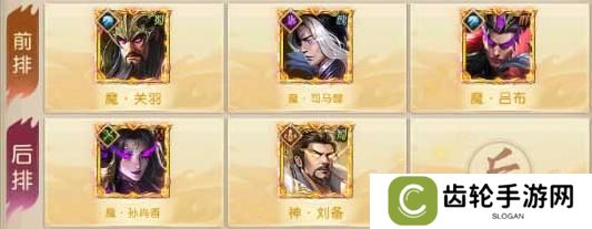 三国问鼎山河