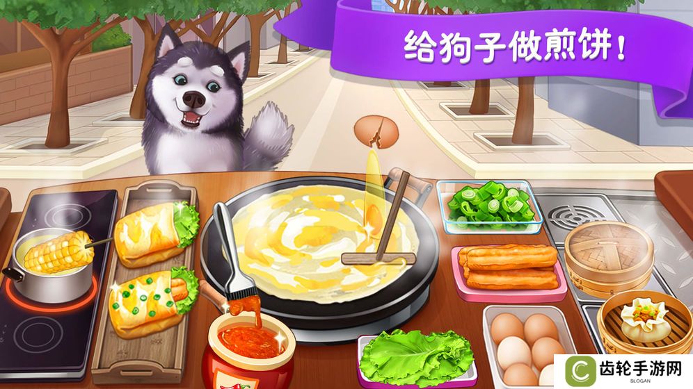 2024好玩的店铺经营游戏推荐 做个店长