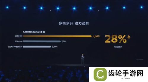 联发科联手《暗区突围》，天玑9400 OMM追光引擎达成90帧逼真光追特效