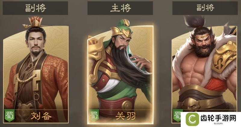 奇兵谋略