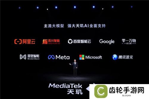 联发科联手《暗区突围》，天玑9400 OMM追光引擎达成90帧逼真光追特效
