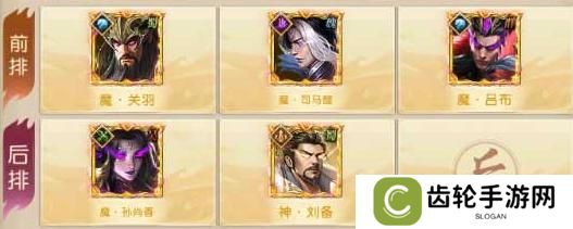 三国问鼎山河