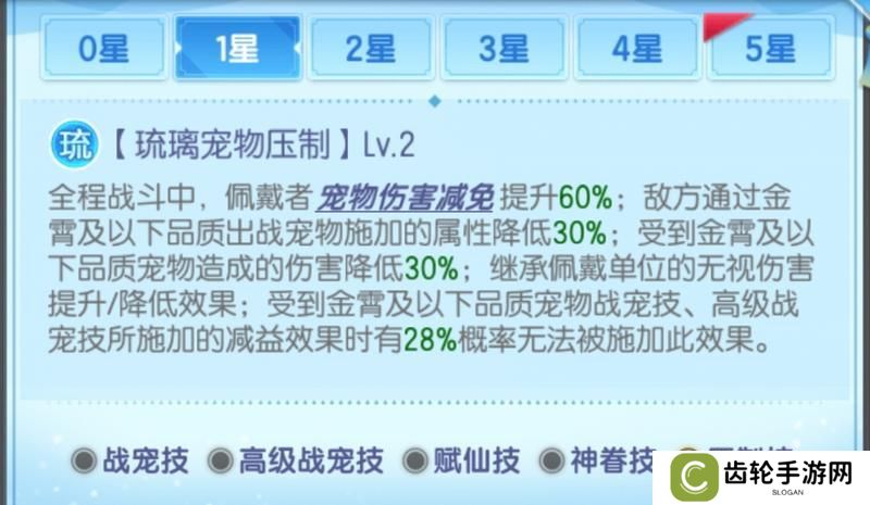 玩家攻略 