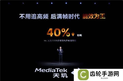 联发科联手《暗区突围》，天玑9400 OMM追光引擎达成90帧逼真光追特效