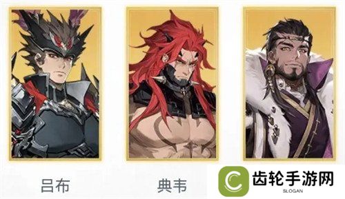 三国志幻想大陆2枭之歌预抽卡武将怎么选 预抽卡武将选择推荐