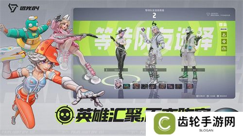 捉宠打枪吃鸡玩法2.0，《远光84》开启PC先行测试