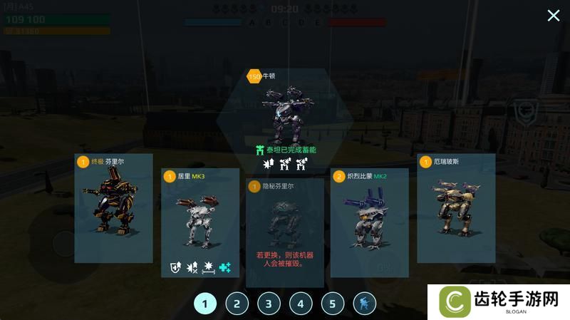 《机甲战队》续航终结者！“锈枪”系列武器解析
