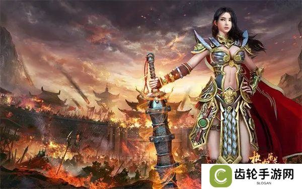 装备全靠打的无任务的传奇推荐 装备超多