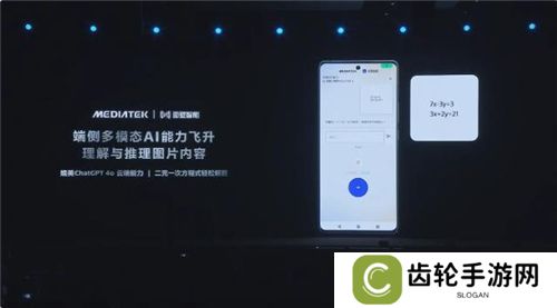 联发科联手《暗区突围》，天玑9400 OMM追光引擎达成90帧逼真光追特效