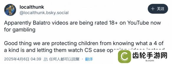 油管以赌博为由限流《小丑牌》视频 开发者愤怒:污蔑
