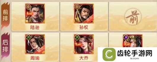 三国问鼎山河