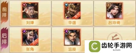 三国问鼎山河