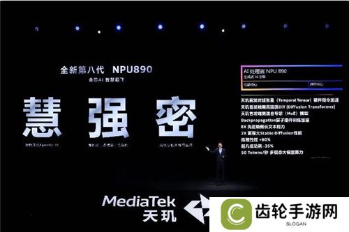 联发科联手《暗区突围》，天玑9400 OMM追光引擎达成90帧逼真光追特效