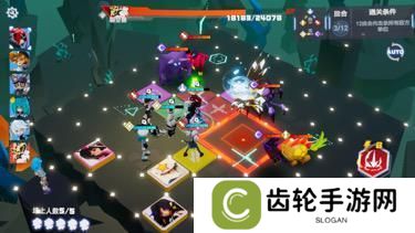 凹凸世界