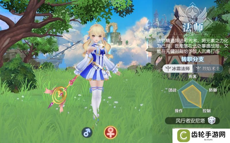 天启圣源