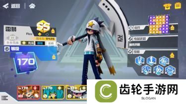 凹凸世界